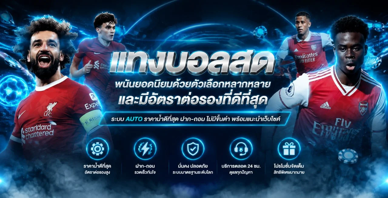 รวมเกมออนไลน์และตัวละครธีม BE-MING