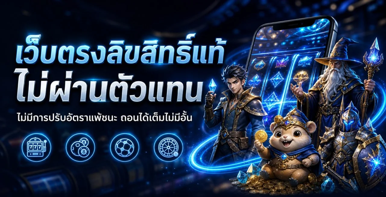 แบนเนอร์ BE-MING สล็อตออนไลน์และคาแรกเตอร์ PG Soft